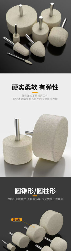Metal wool brush